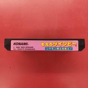 Moero Twinbee Famicom Game Cartridge Japan Soft Only