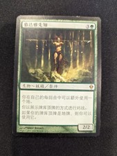Oracle of Mul Daya LP MTG Magic the Gathering Zendikar Korean