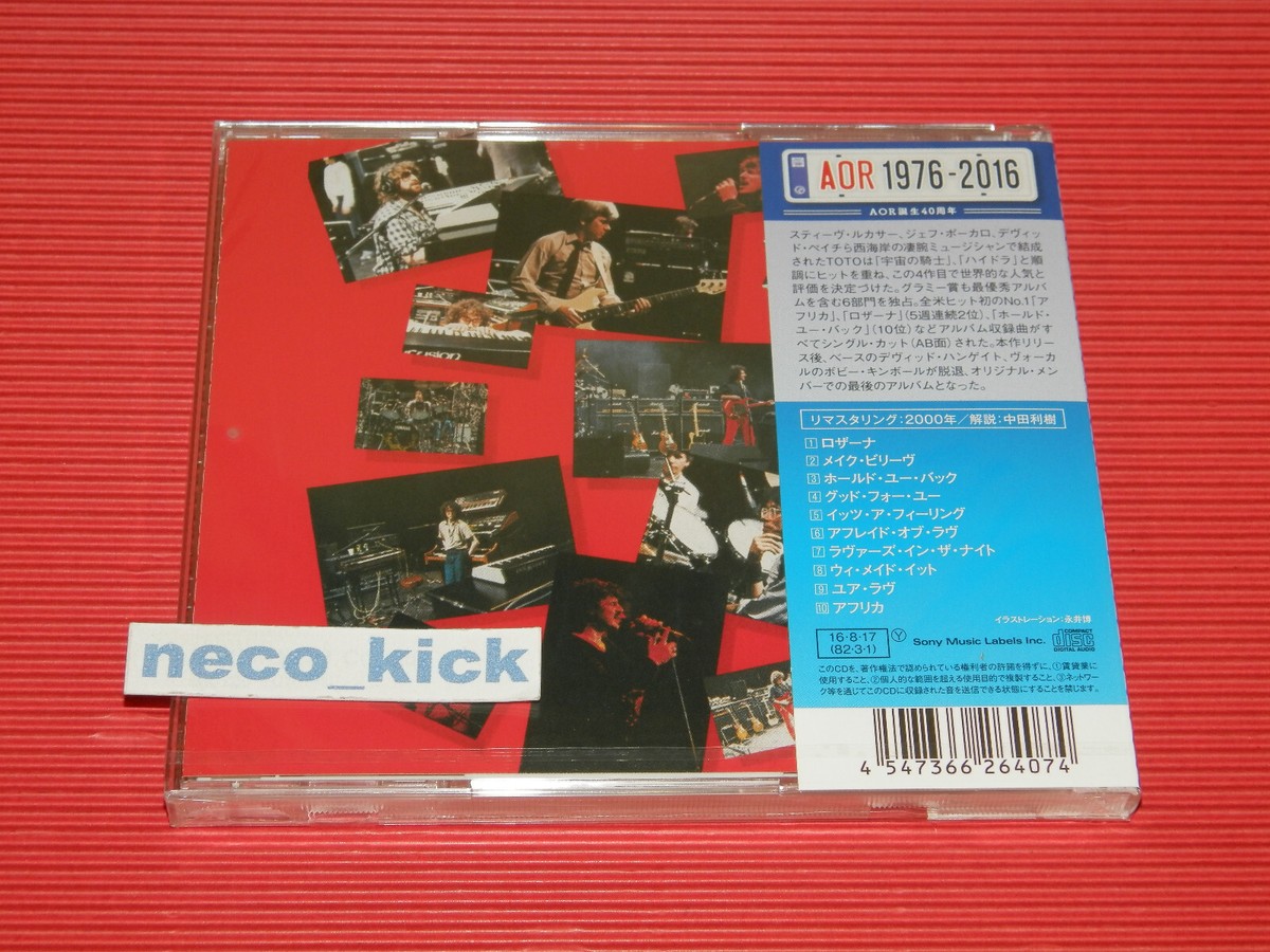 4BT 2016 AOR CITY 1000 TOTO IV JAPAN CD | eBay