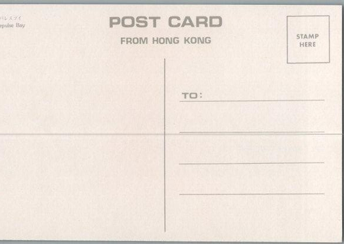 Repulse Bay Hong Kong Continental Chrome Postcard. - Picture 2 of 2