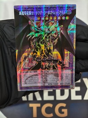 【激レア/05年】686 × DRAGON TIMES LINE ビンテージ L s-l400.jpg