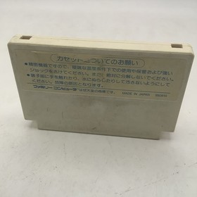 Pooyan - Nintendo Famicom NES NTSC-J Japan 1985, Game Only