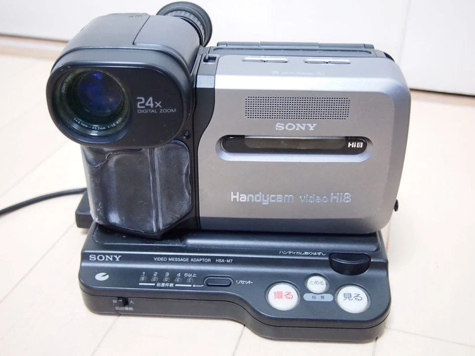 Sony Handycam CCD-RV100 Hi8 Camcorder 2-Pack with Accessories Japan - Image 4 of 4