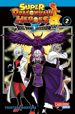 Super Dragon Ball Heroes Big Bang Mission!!! 2 Yoshitaka Nagayama