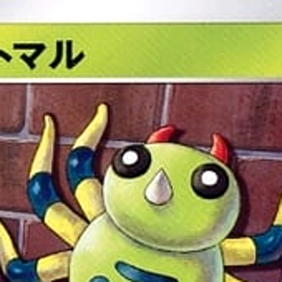 Pokemon Spinarak C 006/098 S12 Paradigm Trigger Japanese Card - Image 3 of 4