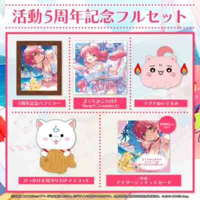 Hololive Miko Sakura 5th anniversary of activity Full Set Limited