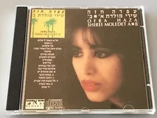 OFRA HAZA - SHIREI MOLEDET A/B - HEDARZI CD ISRAELI PRESSING NM Made in Israel