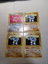 Erika's Clefairy Machoke Base Set Gym Japanese Pokemon Card 7697