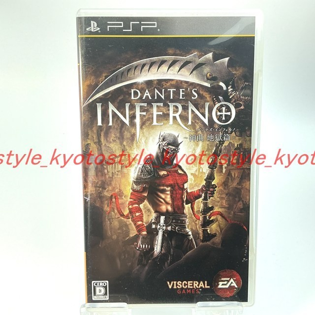 Dante's Inferno : premières images de la version PSP