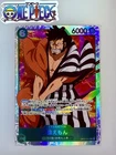 One Piece Card Game🏴‍☠️COLOR: GREEN OP01-040 KIN'EMON SR FOIL NM JPN