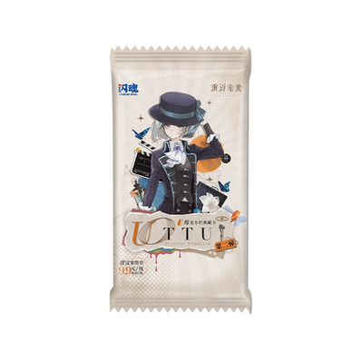 Shining Soul Reverse 1999 UTTU VOL.2 Collection Trading Card