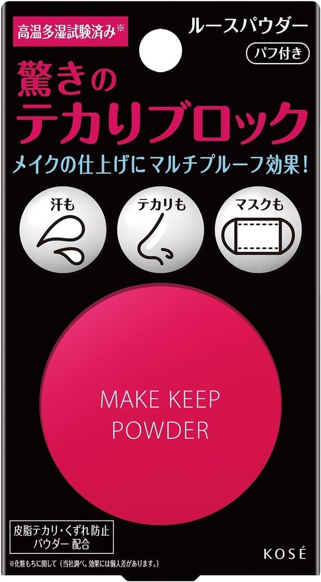 Kose Cosmetics Makeup Keep Powder Sebum Shine 5g Made In Japan | eBay