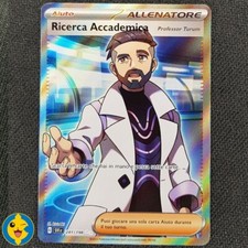 RICERCA ACCADEMICA 241/198 - SVI Scarlatto e Violetto - ITALIANO - NEAR MINT