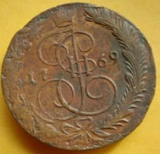 Russia Empire  Coins - 5 Kopeks 1769 E.M .#527a