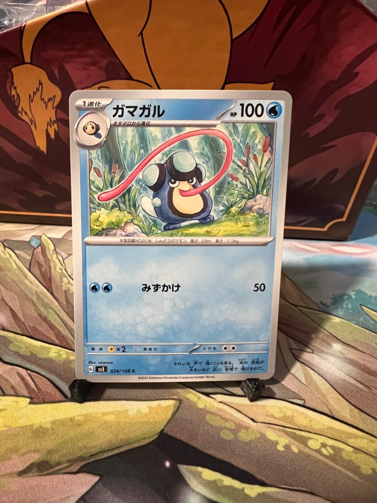 Pokemon: SV3: Ruler of the Black Flame (Japanese Non-Holo) PICK YOU OWN CARD