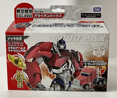 Transformers AM Exclusive Orion Pax USA Seller 1/1 NEW In Hand Optimus Prime G1