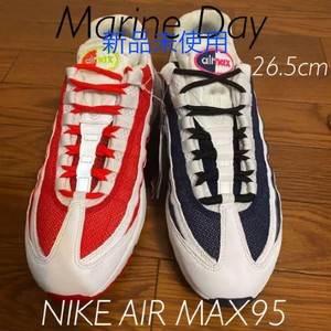 Official Fashion Style Men 8 5us Nike Air Max 95 Genuine M5 Times Www Globalwealths Org