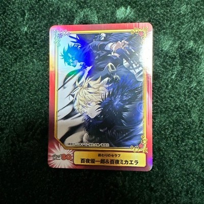 AniMate Benefit Seraph of End SCF Card