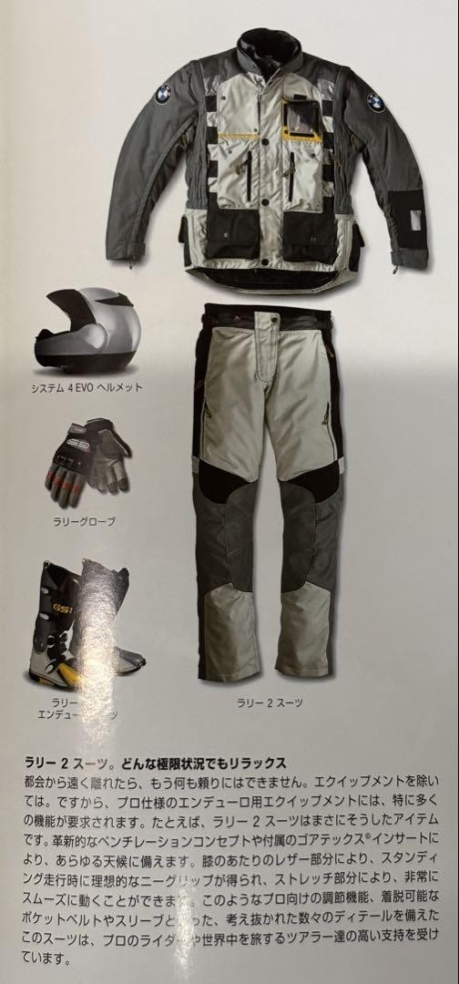 BMW Motorrad Rally 2 Suit Bike Rider Jacket 50 & Pants 48 w