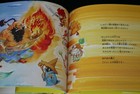 Bild 9 von 9