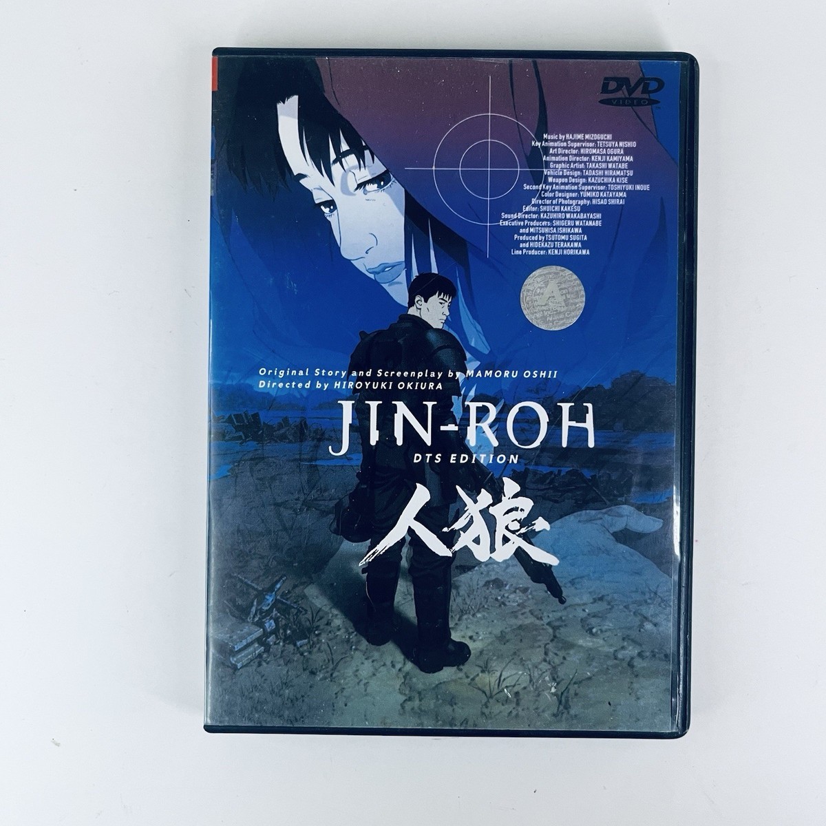 Anime JIN-ROH DTS Edition (DVD) 人狼 Rare Import Animated Mamoru