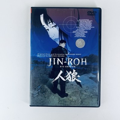 Anime JIN-ROH DTS Edition (DVD) 人狼 Rare Import Animated Mamoru