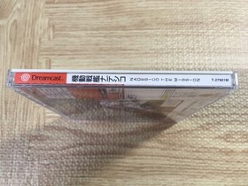 Kidou Senkan Nadesico Nadesico the Mission SEGA DreamCast Japan - FJ5020