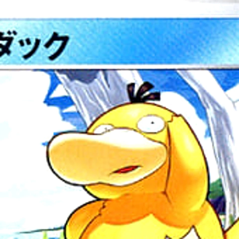 Pokemon Psyduck C 016/067 S10P Space Juggler Japanese Card - Image 3 of 4