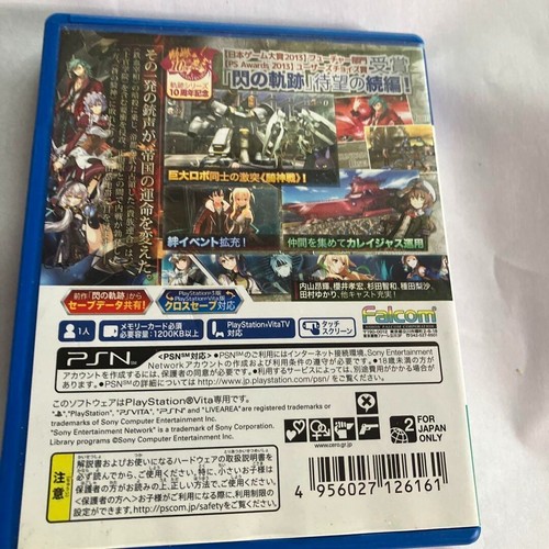 PS Vita Legend of Heroes Sen no Kiseki II Sony PlayStation Vita jeux japonais - Photo 6/6