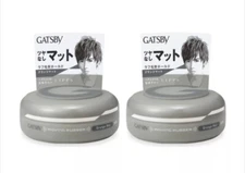 GATSBY Grunge Mat Moving Rubber Hair Styling Wax 80g /2.82 oz (Set of 2) from US