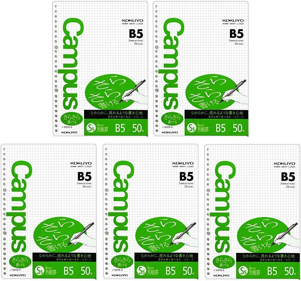 Campus Loose Leaf Paper for Binders, 5 Pack, Sarasara Smooth Writing Paper, B5,