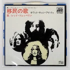 LED ZEPPELIN IMMIGRANT SONG ATLANTIC P115A Japan VINYL 7