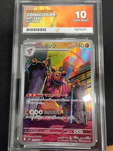 Pokemon Conkeldurr Black Bolt 133/086 Art Rare Ace 10 perfect subgrades