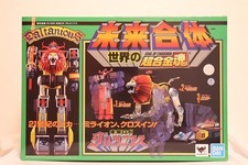 BANDAI Chogokin Soul GX-59R Daltanius