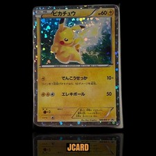Pikachu [Holo] #108/BW-P Prices | Pokemon Japanese Promo | Pokemon