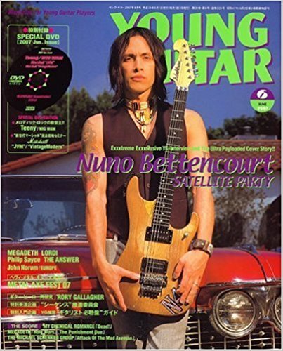 YOUNG GUITAR 2007 June 6 Music Magazine Japan Book NUNO