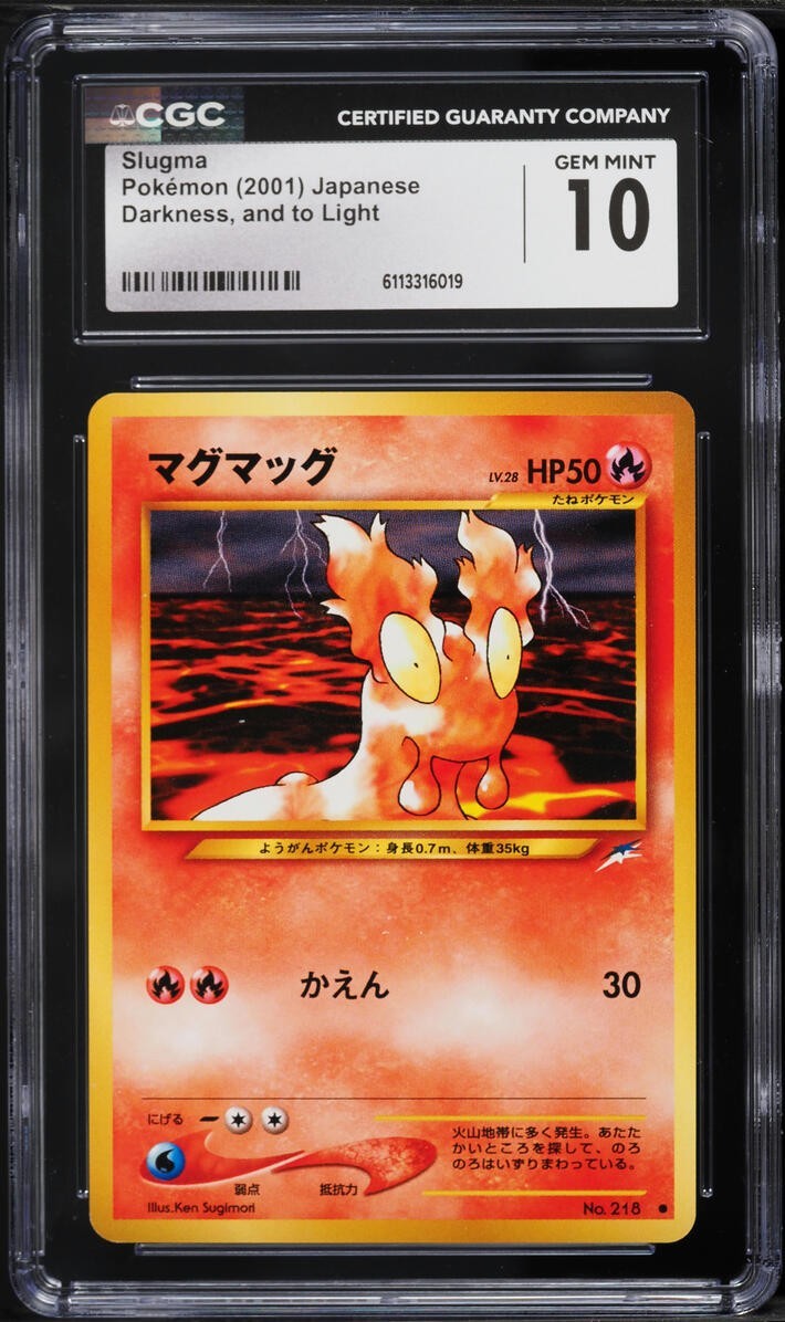 RARE JAPANESE NEO ERA GEM MINT – CGC 10 ✨  2001 Pokémon Japanese Neo 4 Slugma #2