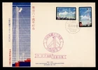 DR WHO 1961 TAIWAN CHINA FDC TELECOMMUNICATIONS ANIV R80410