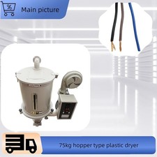 220V 165LB Industry Hot Air Plastic Dryer Plastic Injection Molding Dryer