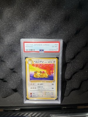 Pokmon TCG Jungle Persian Card 42/64 1st Edition Common 1999 WOTC MP | eBay Pokmon TCG Jungle Persian Card 42/64 1st Edition Common 1999 WOTC MP | eBay