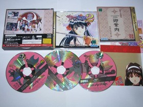 Sakura Wars Taisen 2 limited slipcase Sega Saturn Japan import US Seller