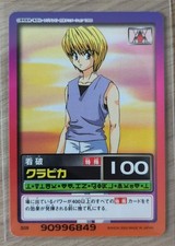 HUNTER x HUNTER Carddass S09 Kurapika