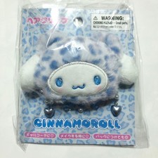 Sanrio Cinnamoroll Leopard Print Hair Clip Unopened, MIB, Cute