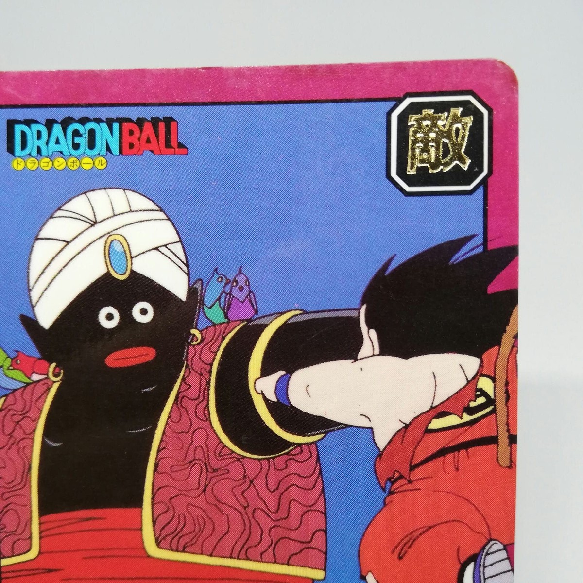 107 Mr. Popo Dragon Ball Super Battle Card BANDAI JAPAN 1992～3