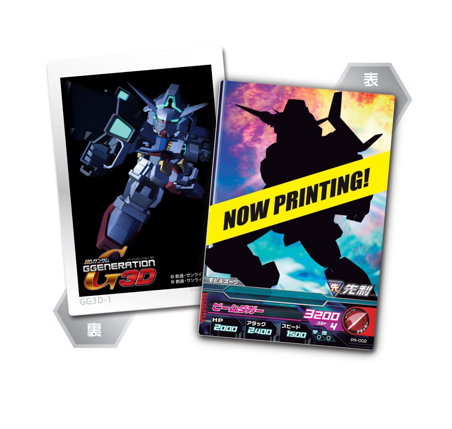 3DS SD Gundam G Generation 3D Nintendo Bandai Namco New JP 3DS SD Gundam G Generation 3D Nintendo Bandai Namco New JP