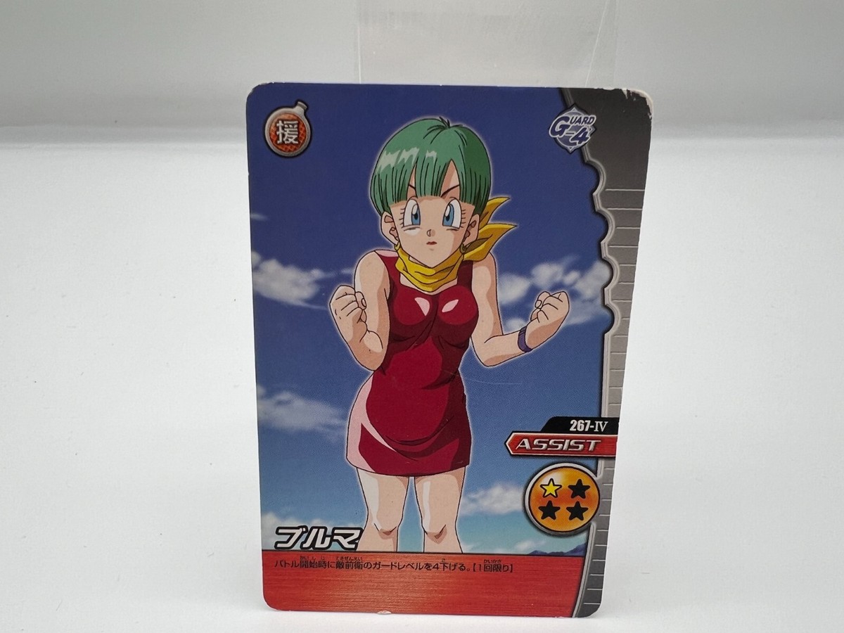 ドラゴンボール トレーディングカード Dragon Ball Z card 267-IV Japanese Rare BANDAI F/S | eBay