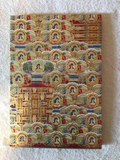 La Aroma de Cuba custom cigar band art w/ El Jefe band weave - 10 1/4" x 7 1/4"