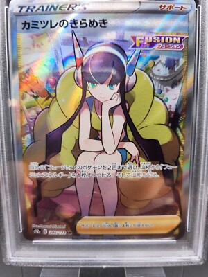 PSA10 Elesa's Sparkle 246/172 VSTAR Universe Pokemon Card 2022