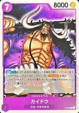 Kaido [Championship 2023] P-010 Prices | One Piece Promo | One