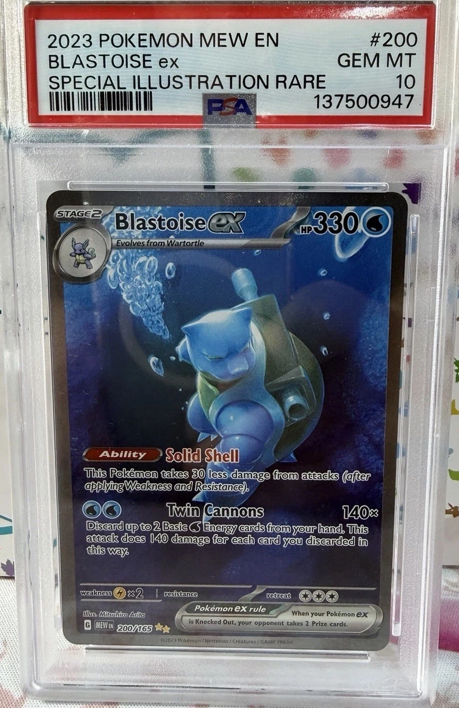 eBay